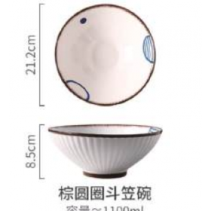 8寸斗笠拉面碗 圆圈 8-Inch Ramen Bowl with Circle Pattern 1pcs