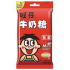 旺仔 原味牛奶糖 WANT WANT Milk Candy Original Flavor WANT WANT maitokarkki original 42g 