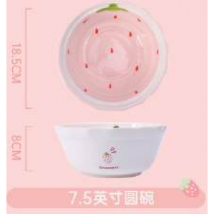 7.5英寸草莓碗 7.5 Inch Strawberry Pattern Bowl  1pcs