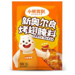 小熊驾到新奥尔良烤翅腌料（微辣）XXJD New Orleans Seasoning for Chicken Wing-Light Spicy35g 
