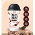 香飘飘 原叶现泡奶茶黑糖珍珠 64g XiangPiaoPiao Original Leaf Brewed Milk Tea with Brown Sugar Pearls 64g XiangPiaoPiao Aidosta Teelehdistä Haudutettu Maitotee Mustasokerihelmillä 64g