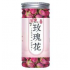 寻百草 山东平阴玫瑰花 XBC Dried Rose 50g 
