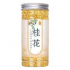 寻百草桂花 XBC Dried Osmanthus 50g
