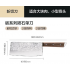 苏泊尔 砺系列 陨石斩切刀 Supor Chef’s Knife Supor kokkiveitsi 185mm