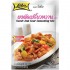  LOBO  泰国甜酸酱 LOBO Sweet & Sour Seasoning Mix 30g