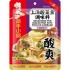 海底捞 酸菜鱼调料 360g HAIDILAO Pickled Cabbage Seasoning Fish 360g