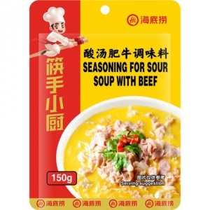 海底捞 酸汤肥牛调味料 150g HAIDILAO Sour Soup with Beef Seasoning 150g 