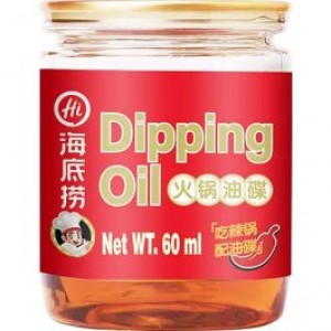 海底捞 火锅油碟 60g HAIDILAO Dipping Oil 60g