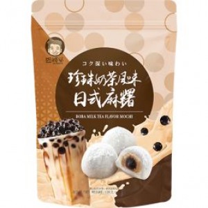 四婶婆 珍珠奶茶麻薯 120g SZU SHEN PO Boba Milk Tea Mochi 120g