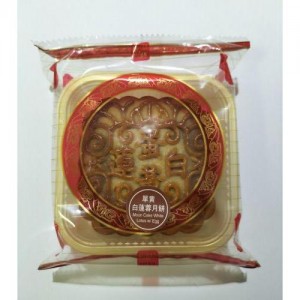 月伴皇庭 蛋黄莲蓉月饼 YB Moon Cake White Lotus with Egg Yolk YB Munankeltuainen lootustahna -kuukakku 100g