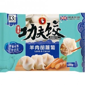功夫 羊肉胡萝卜水饺 KUNG FU Lamb & Carrot Dumplings 400g