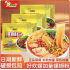 好欢螺柳州螺蛳粉 HAO HUAN LUO Liuzhou Luoosifen 400g