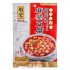 白家麻婆豆腐调料 BAIJIA Mapo Tofu seasoning 100g