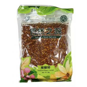 自然之源辣椒碎NBH Chili Crushed 100g