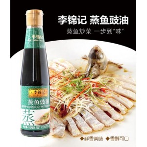 李锦记蒸鱼豉油 LKK Seasoned Soy Sauce for Seafood 410ml