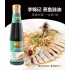 李锦记蒸鱼豉油 LKK Seasoned Soy Sauce for Seafood 410ml