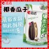 洽洽 椰香瓜子 CHACHA Roasted Sunflower Seeds Coconut 160g